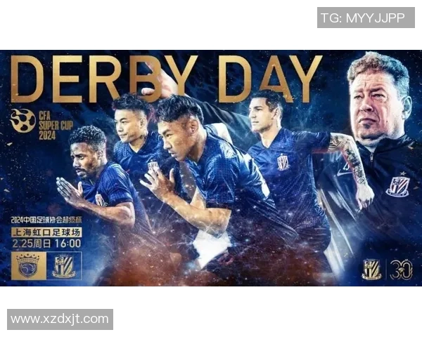 上海申花迎战FC东京直播盛况共同见证精彩足球对决 上海申花迎战FC东京直播盛况共同见证精彩足球对决