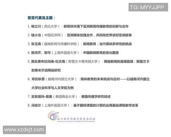 亚当斯引领的创新时代探索科技与人文的交汇之路