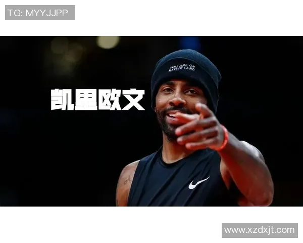 凯里欧文的篮球传奇之路与个人信仰的交织探索