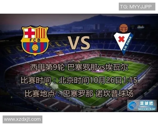 埃瓦尔与巴萨对阵阵容分析及球员表现预测 埃瓦尔与巴萨对阵阵容分析及球员表现预测